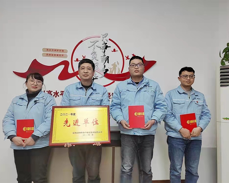 先進單位、優(yōu)秀員工